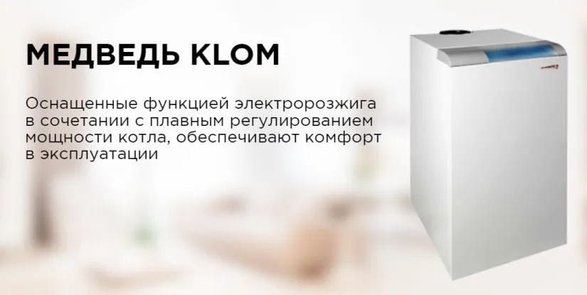 Banner-Protherm-2